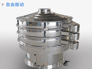 底部加裝可移動(dòng)式萬向輪方便移動(dòng)